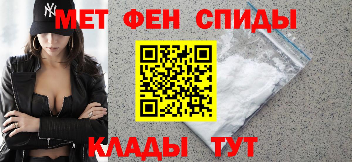 Лабытнанги  АМФ  OMG   АМФЕТАМИН 97%  Вход с VPN 