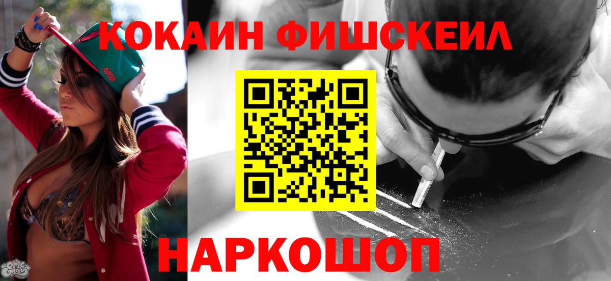 COCAIN Перу Лабытнанги