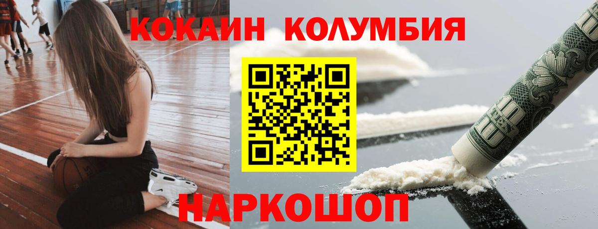 КОКАИН  Cocaine 99%  даркнет сайт  Вход с VPN  Лабытнанги  Cocaine 99% 