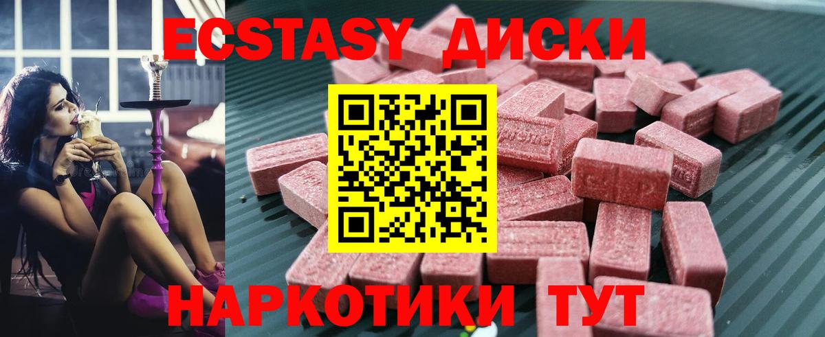 ЭКСТАЗИ TESLA Лабытнанги