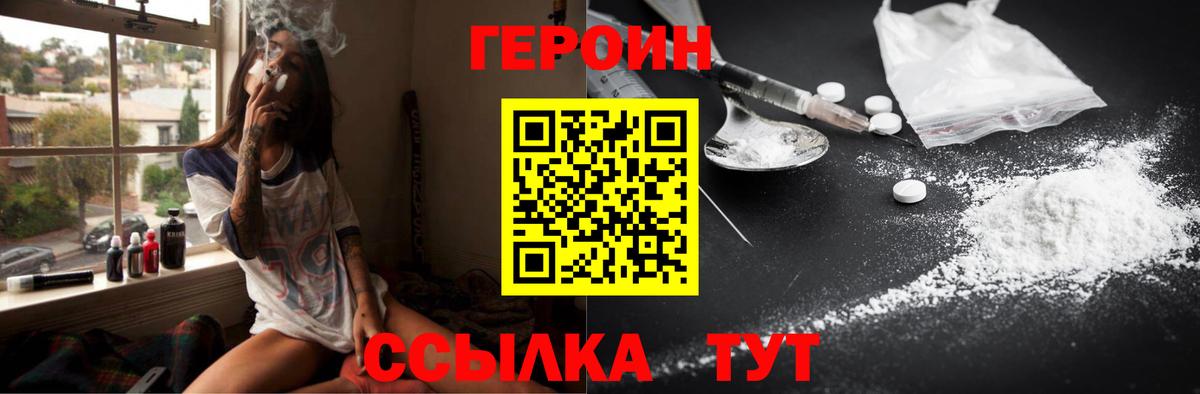Героин афганец Лабытнанги