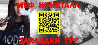 бутират Ипатово