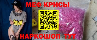 мяу мяу мука Ирбит