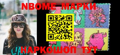 бутират Ипатово