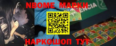 бутират Ипатово