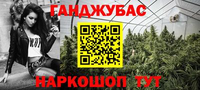 бутират Ипатово