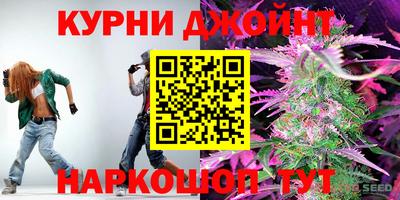 бутират Ипатово