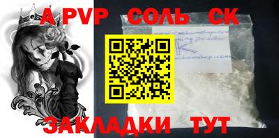 скорость mdpv Изобильный