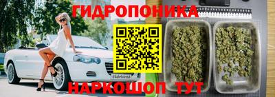 бутират Ипатово