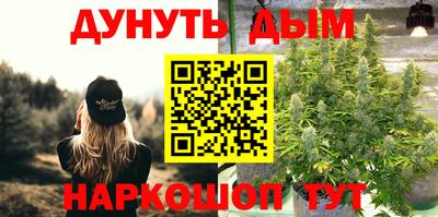 бутират Ипатово