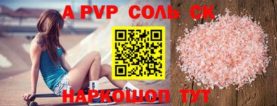 скорость mdpv Изобильный