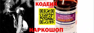 бутират Ипатово