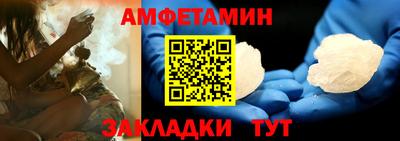 бутират Ипатово