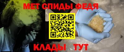 бутират Ипатово