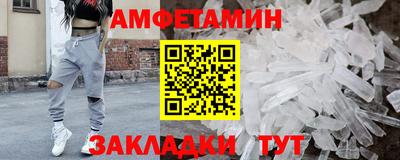 мяу мяу мука Ирбит