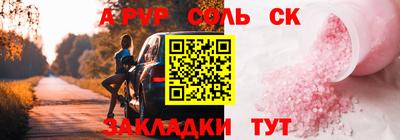 бутират Ипатово