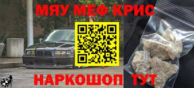 мяу мяу мука Ирбит