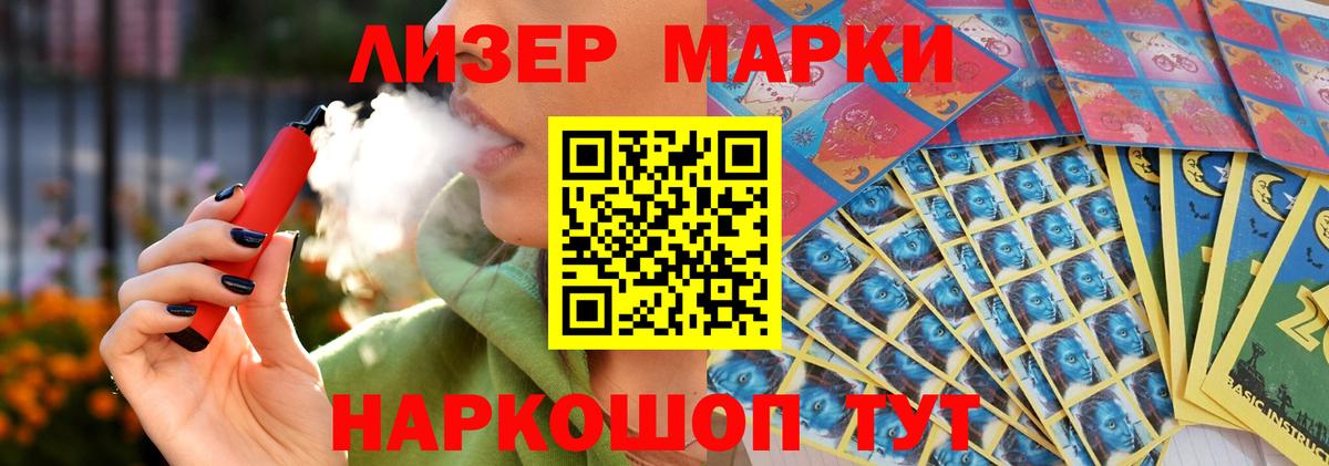 ЛСД экстази кислота  ЛСД экстази ecstasy  Лсд 25 экстази  Лабытнанги  Вход с VPN 