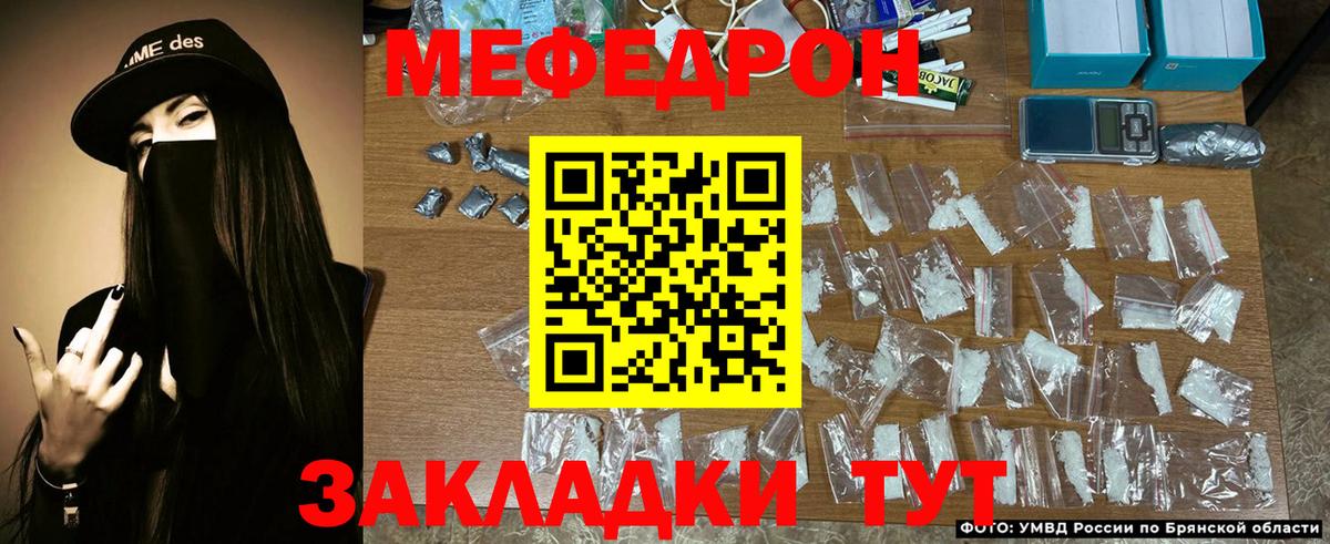 МАРИХУАНА  ГАШИШ  Лабытнанги  Альфа ПВП СК кристаллы  Меф МЯУ МЯУ   Вход с VPN  Кокаин  Гашиш 