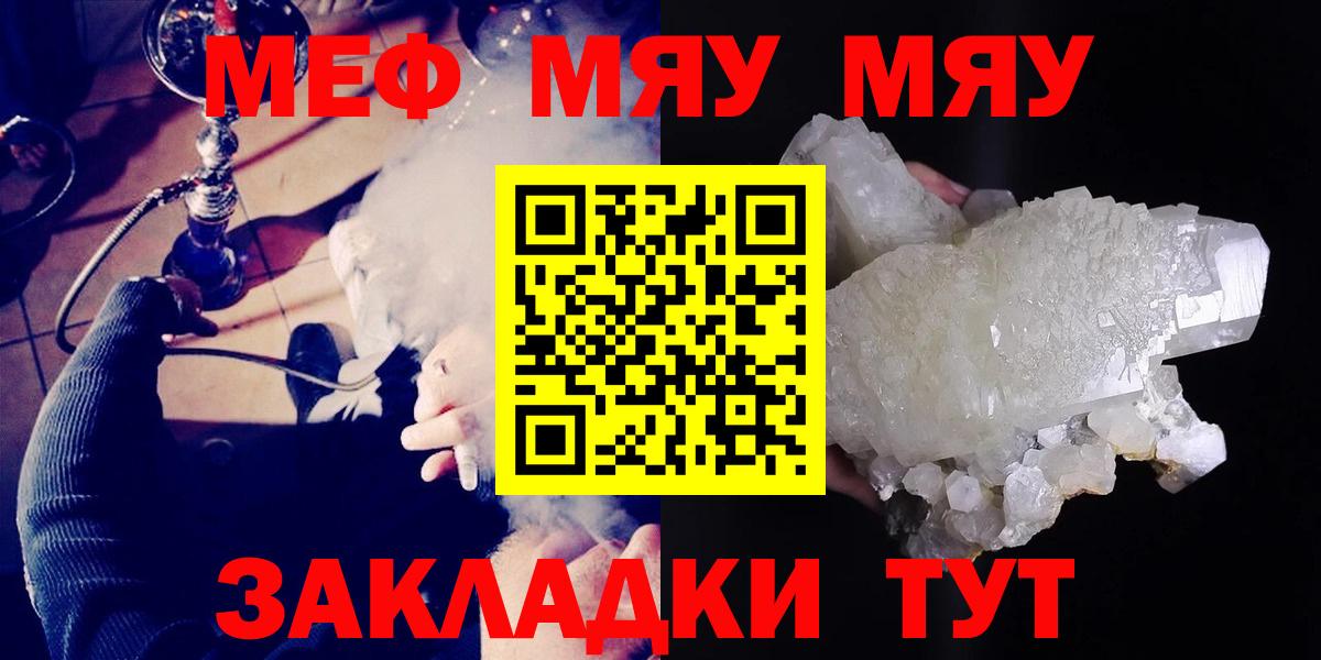 Кодеин Лабытнанги