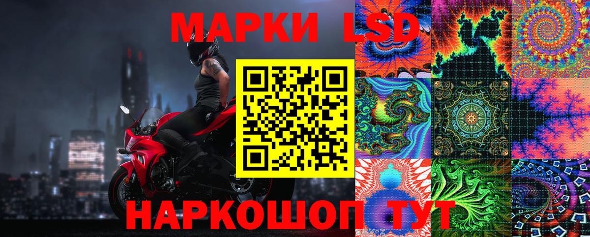 Наркотические марки 1,5мг  Наркотические марки 1,5мг  Марки 25I-NBOMe  Вход с VPN  Лабытнанги 