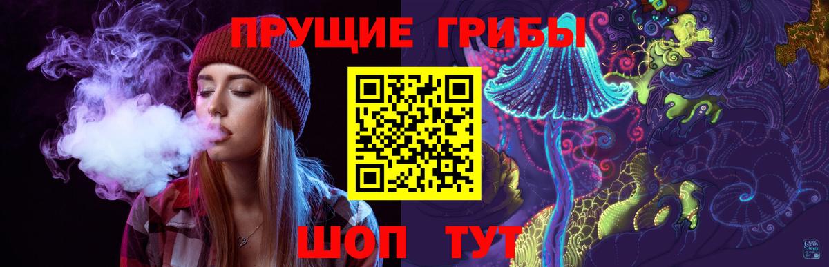 Лабытнанги  Галлюциногенные грибы GOLDEN TEACHER  Вход с VPN  Галлюциногенные грибы Cubensis 