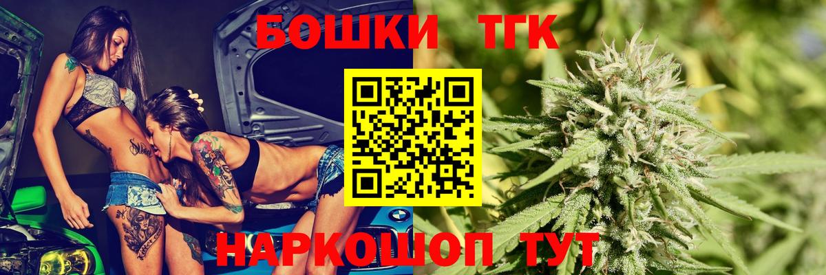 Канабис MAZAR Лабытнанги
