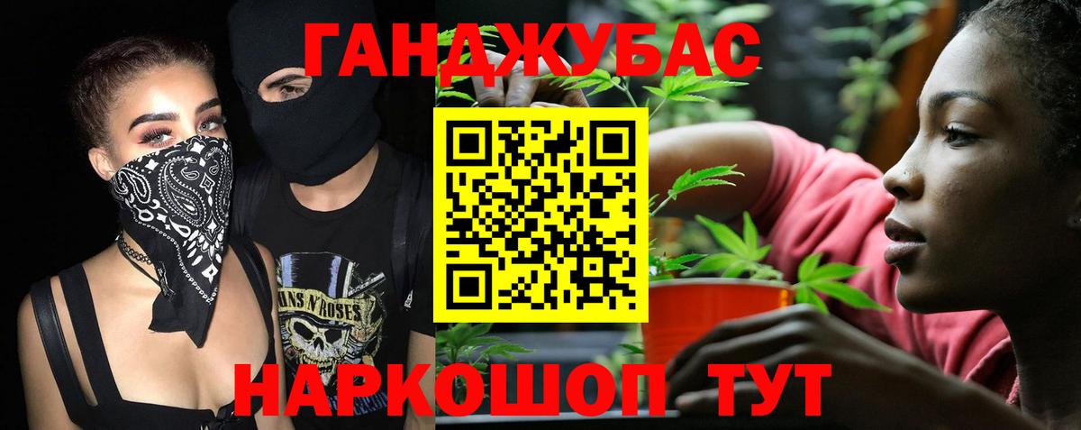 МАРИХУАНА AK-47  Вход с VPN  Канабис индика  Лабытнанги  Бошки марихуана AK-47 